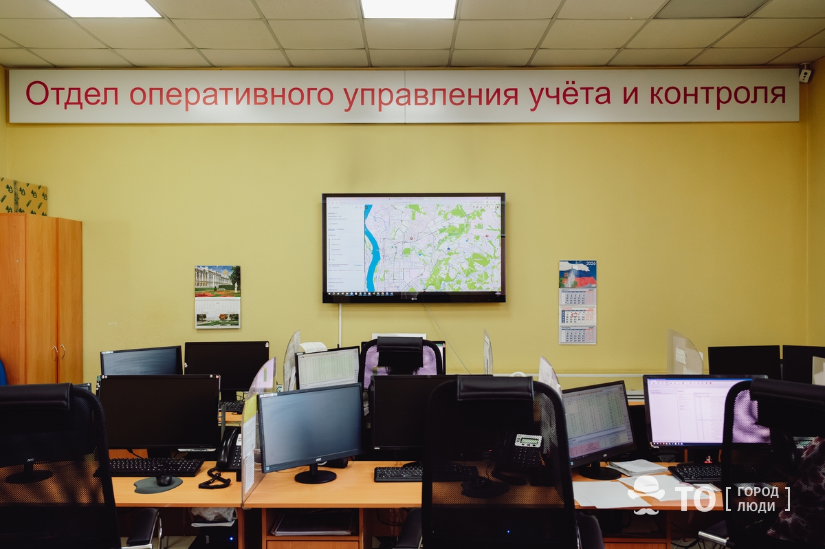 пассажирские перевозки транспорт Город, Общественный транспорт