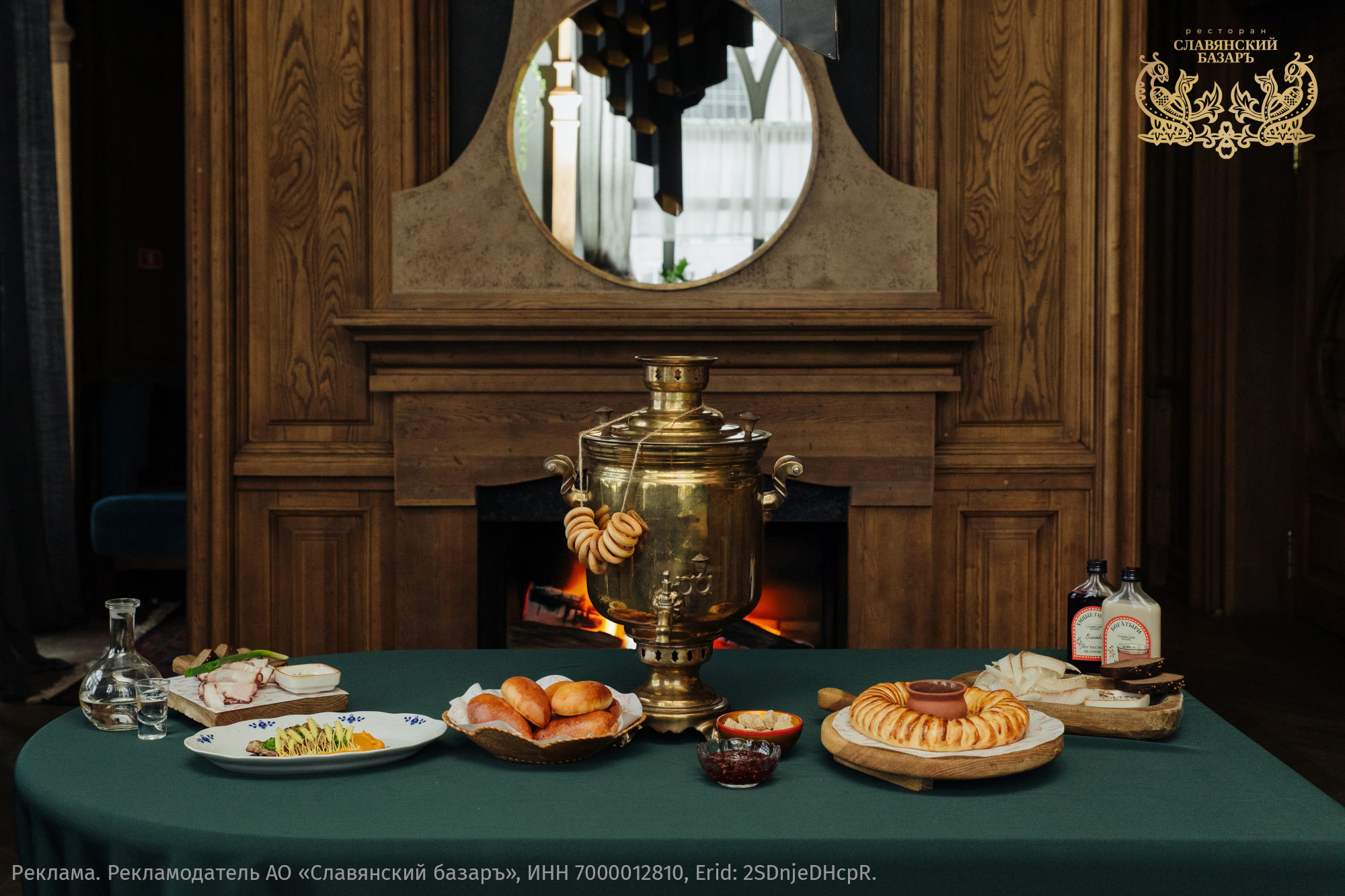 необычные блюда сибирская кухня где попробовать отпуск в сибири куда поехать что поесть гид по ресто Город, Еда, Сибирская гастрономия