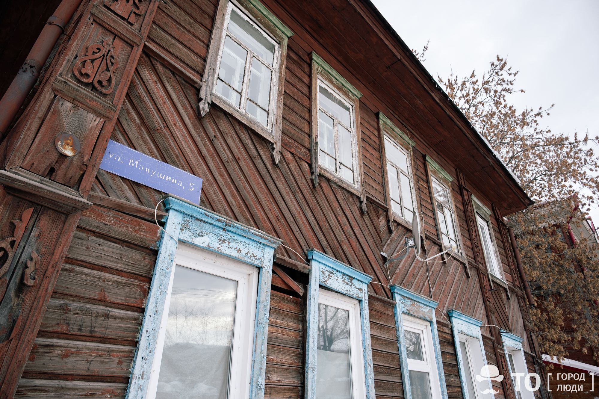 томск история краеведение дома деревянное зодчества интересное статьи Архитектура и дизайн, Город, Деревянная архитектура, Истории томских зданий, Исторический центр