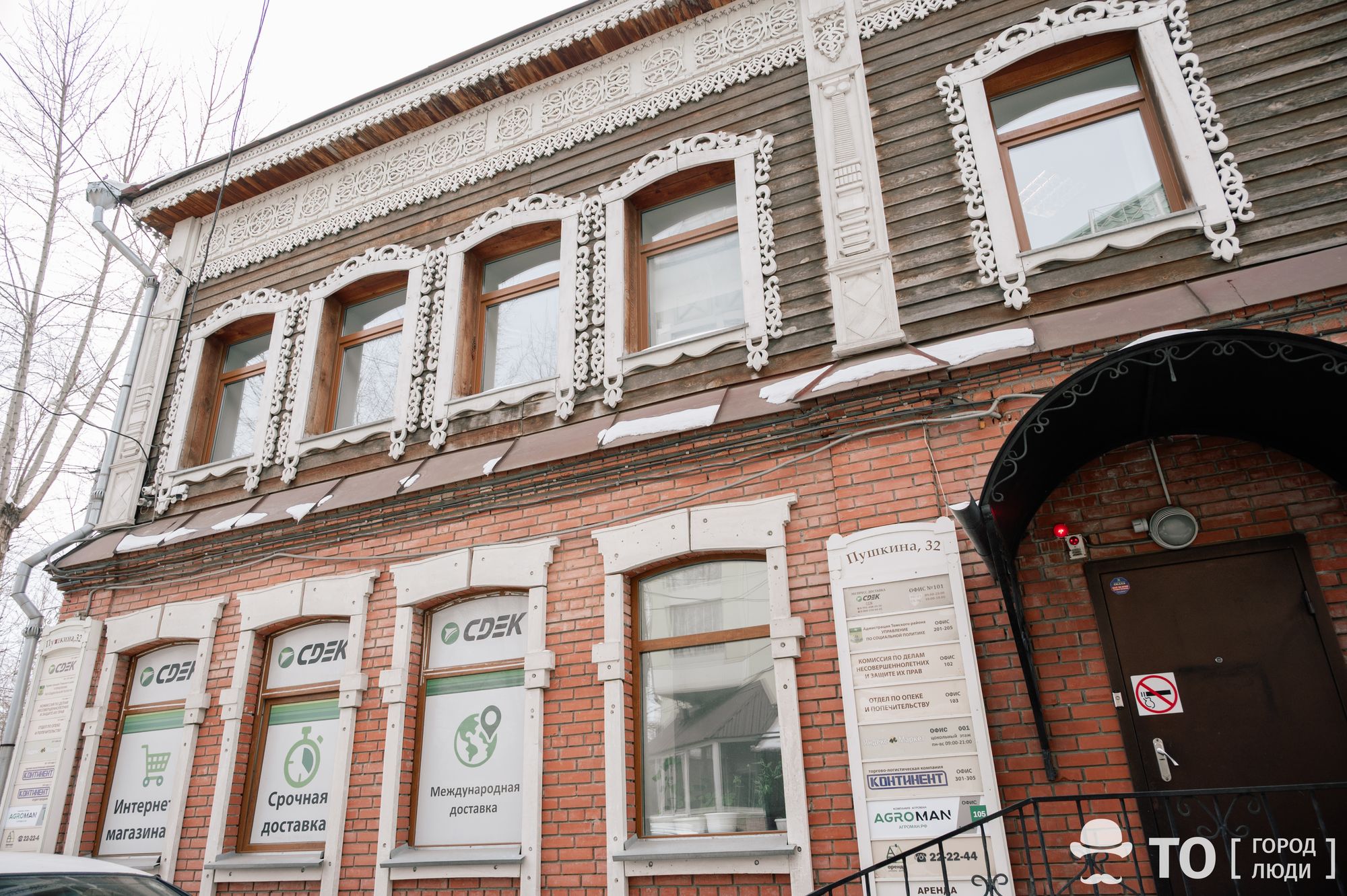 томск деревянное зодчество улица пушкина белое озеро статьи интересное истории зданий Архитектура и дизайн, Город, Деревянная архитектура, Истории томских зданий, Краеведение