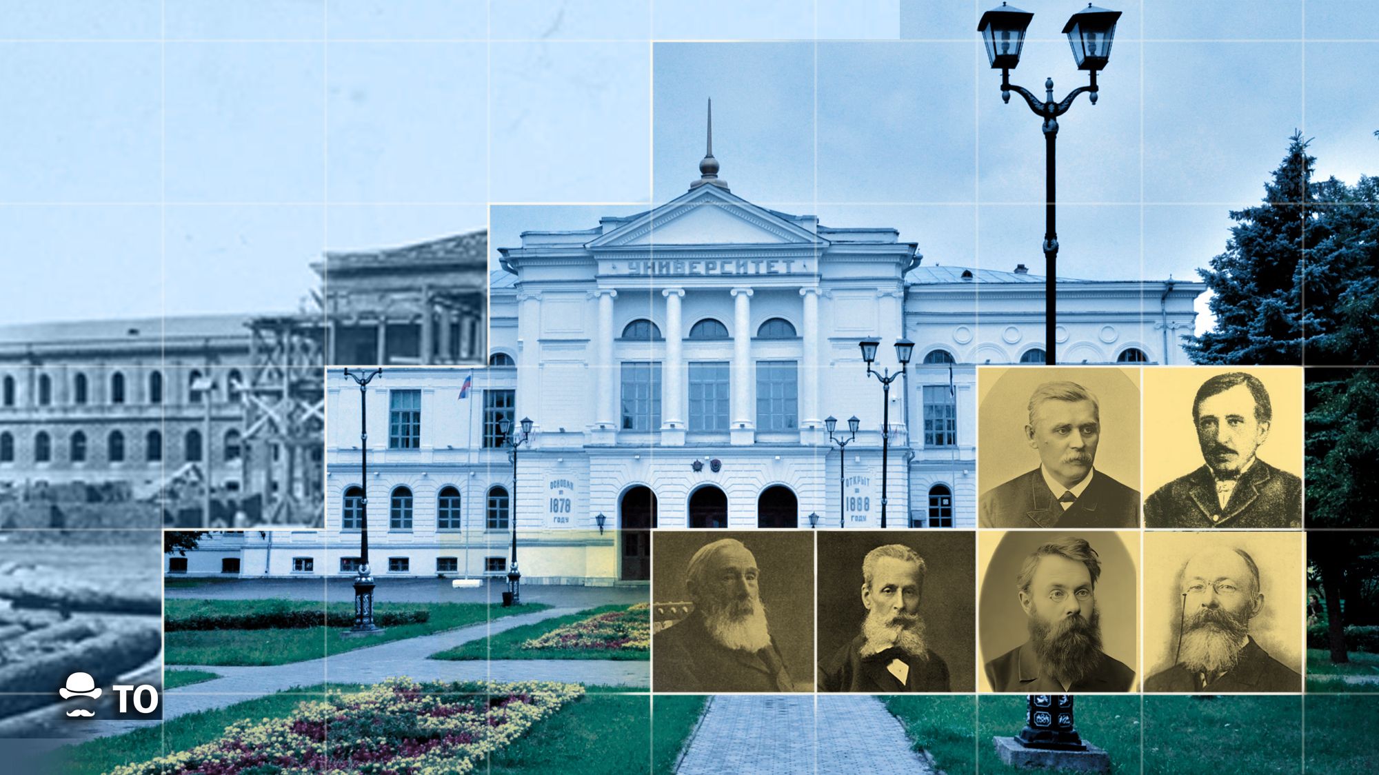 томск тгу история статья интересное краеведение главный корпус первый в сибири университет Архитектура и дизайн, Город, Истории томских зданий, Исторический центр, ТГУ, Университет в городе