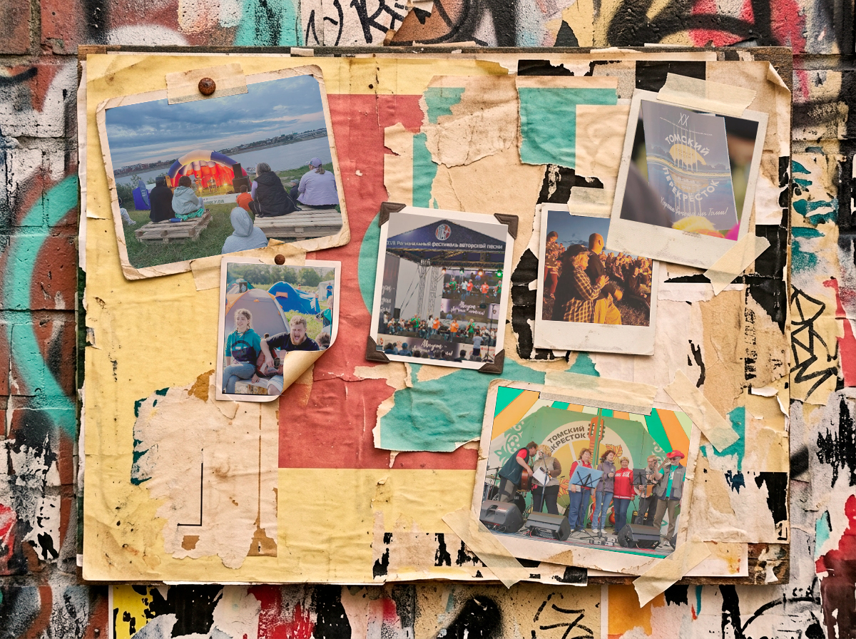 теория звука томский перекресток фестиваль стрит арт паблик ларионов томск история интересное Город, Креативный город, События