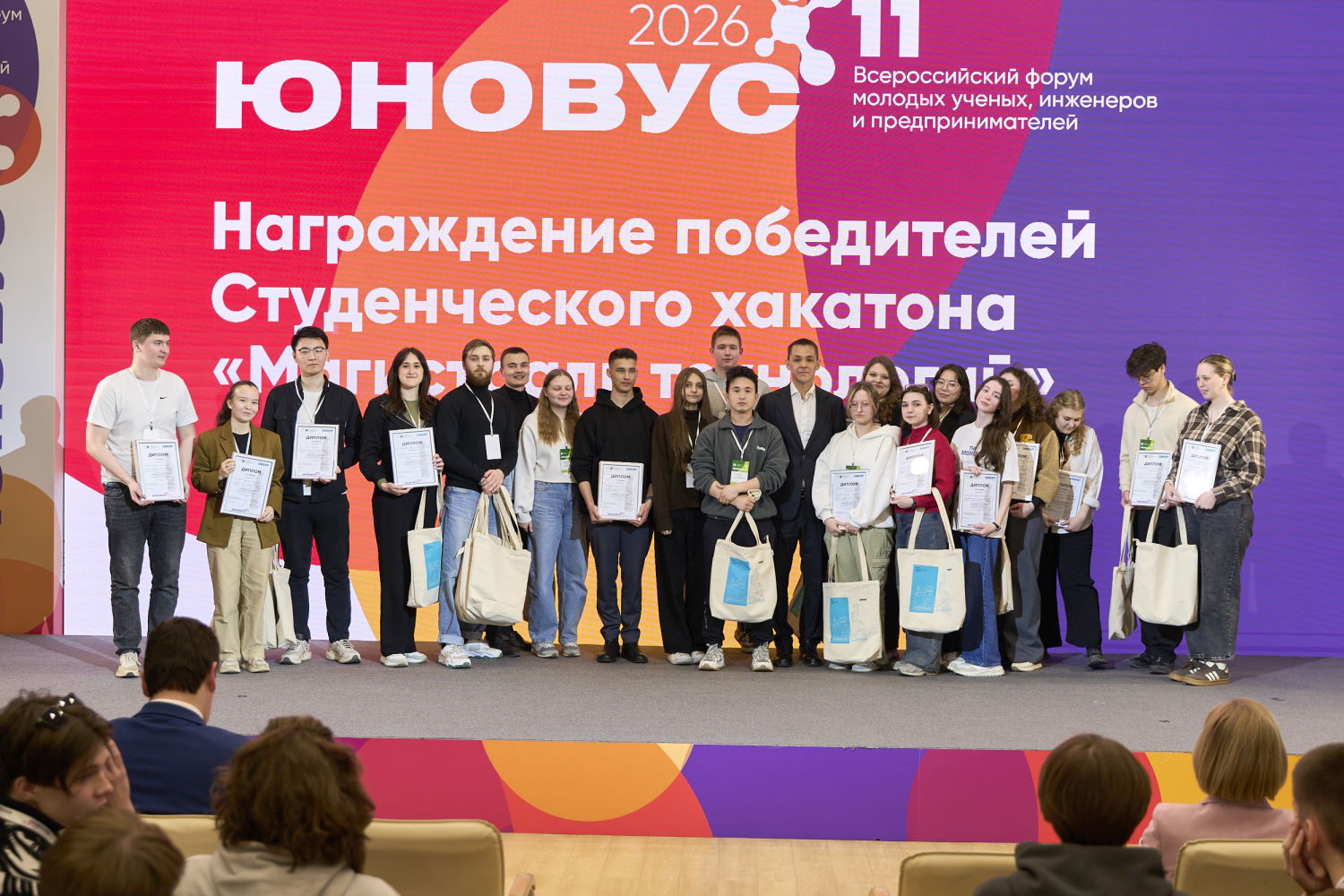 хакатон ТПУ Томскнефтехим Юновус Томский политех студенты Томска инженерный хакатон производственные Город, Образование и наука, СИБУР, Томские новости, ТПУ