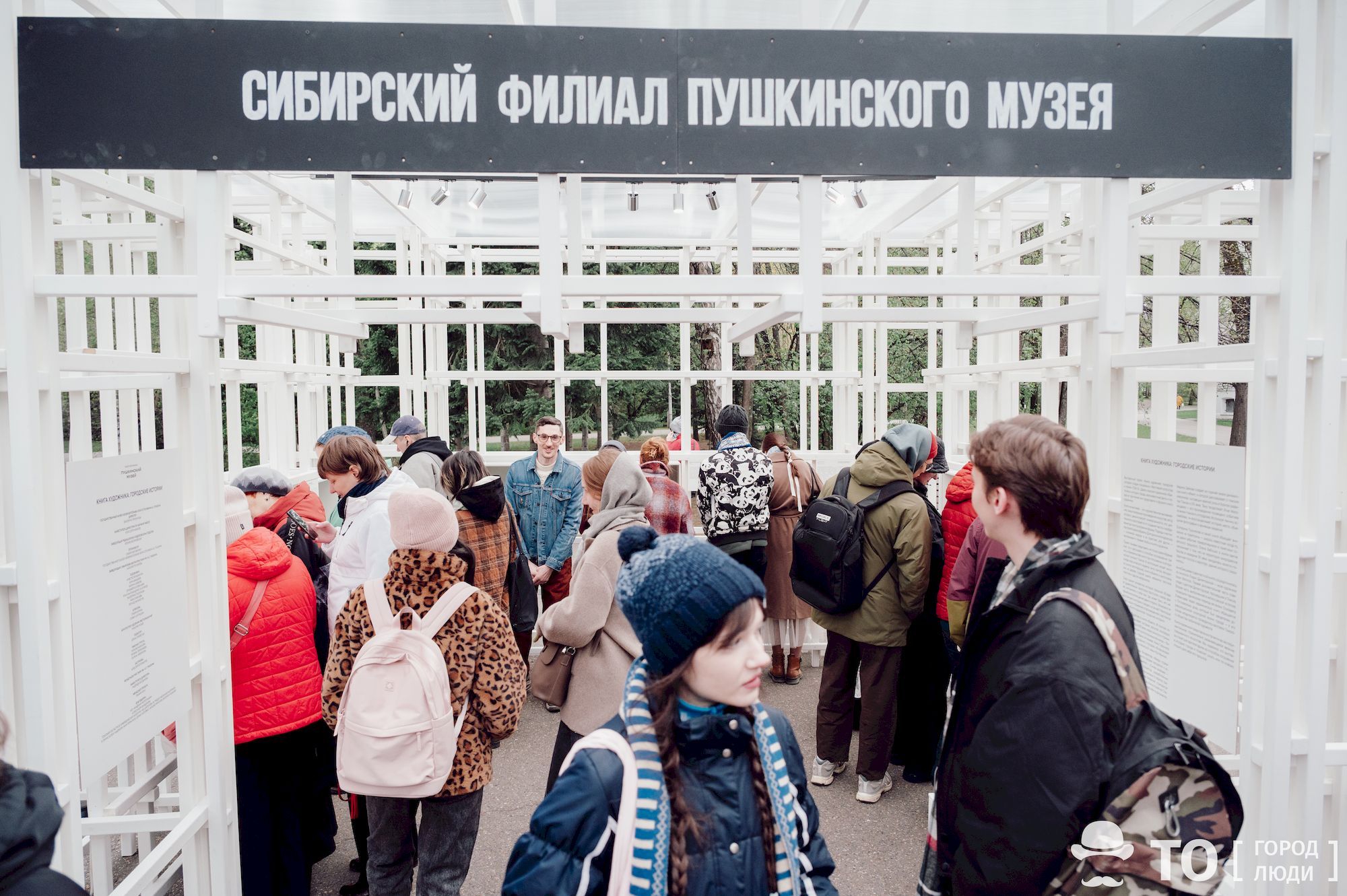 томск выставки пушскинский музей интересное куда сходить события афиша фестиваль искусства и чтения Город, Дизайн, Книги в Томске, Креативные индустрии, Культура в Томске, События