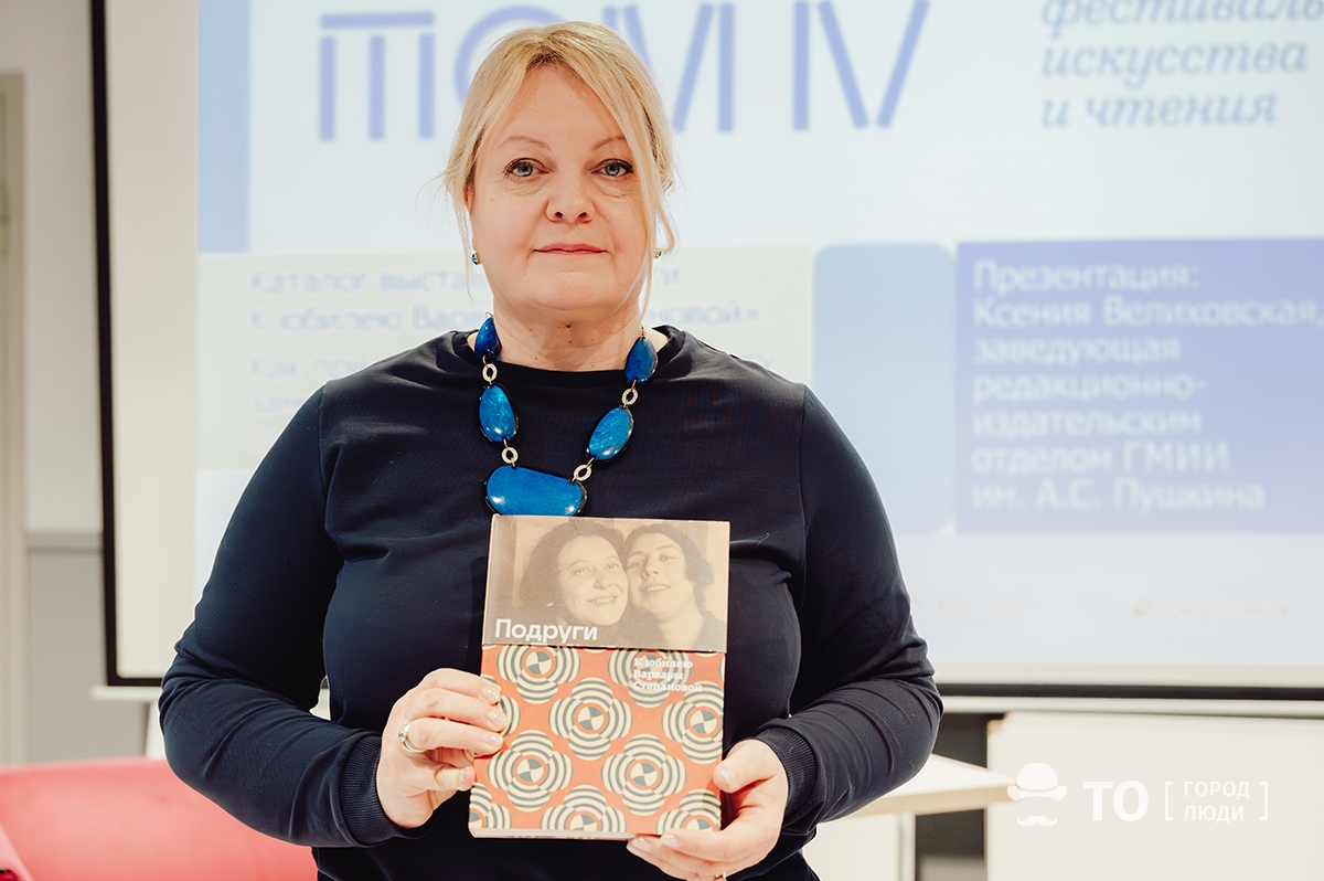Велиховская выставка Пушкинский музей книги искусство Город, Книги, Книги в Томске, Книгоиздатели, культура и искусство (m)