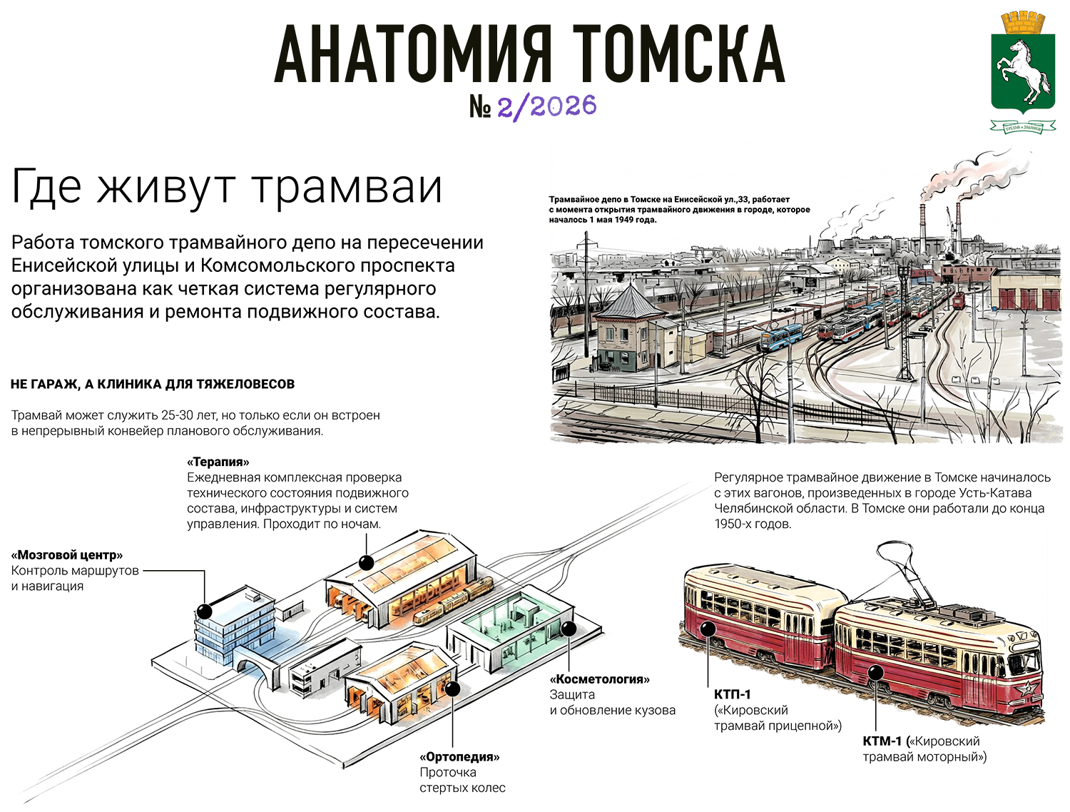 /data/images/news_2026/9/anatomy_ttu/top/anatomy_top_bg.png