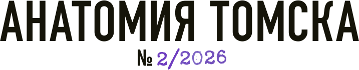/data/images/news_2026/9/anatomy_ttu/top/main_header.png