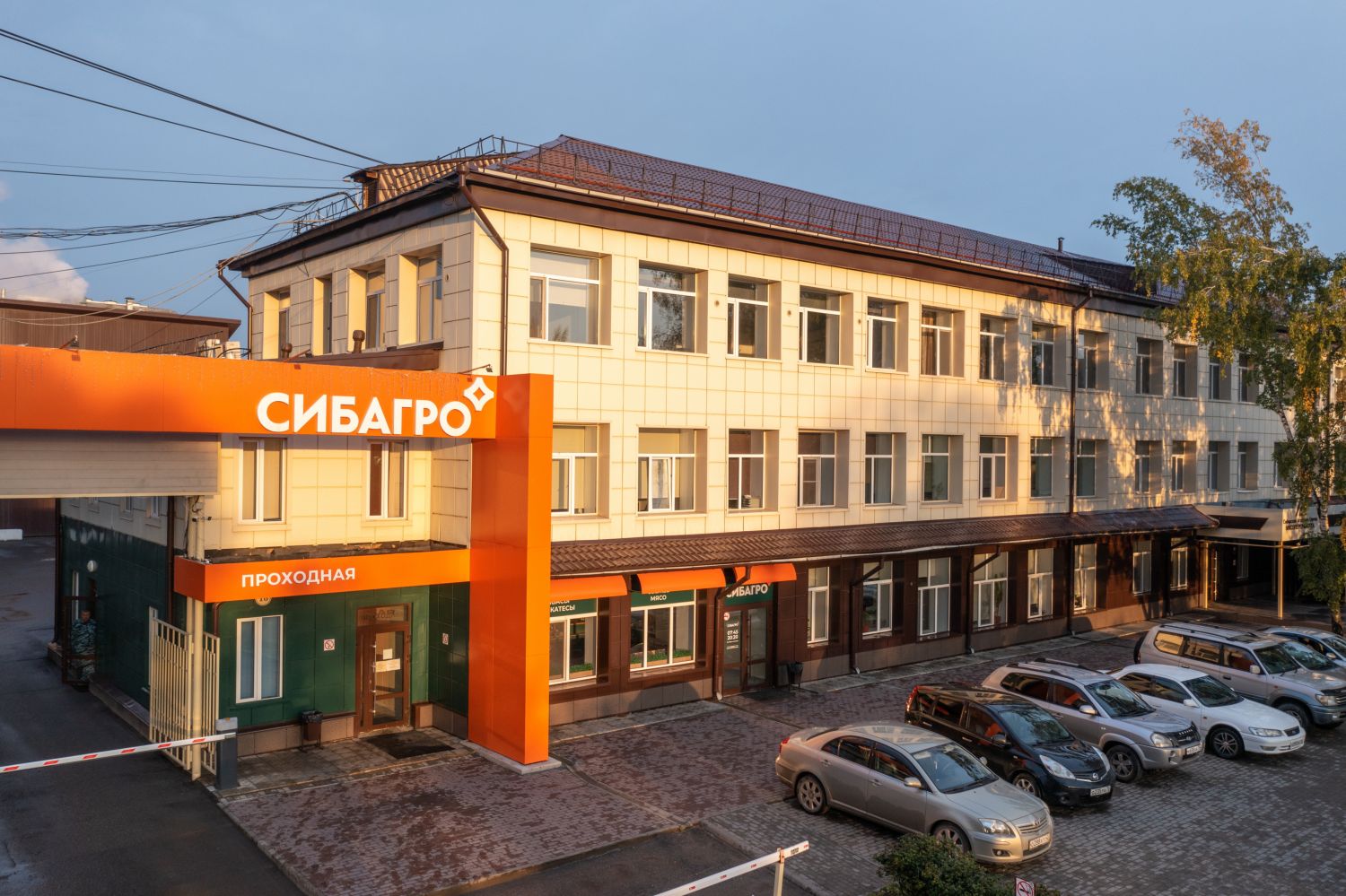 Томский мясокомбинат 130 лет Томский мясокомбинат Сибагро Сибагро Томск история Томского мясокомбина Город, Еда, Сибагро, Томск исторический