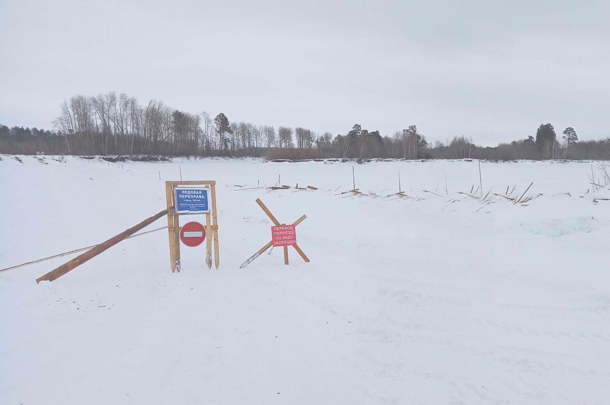 Безопасность, Томские новости, переправы лед дороги Еще две ледовые переправы закрыли в Томской области