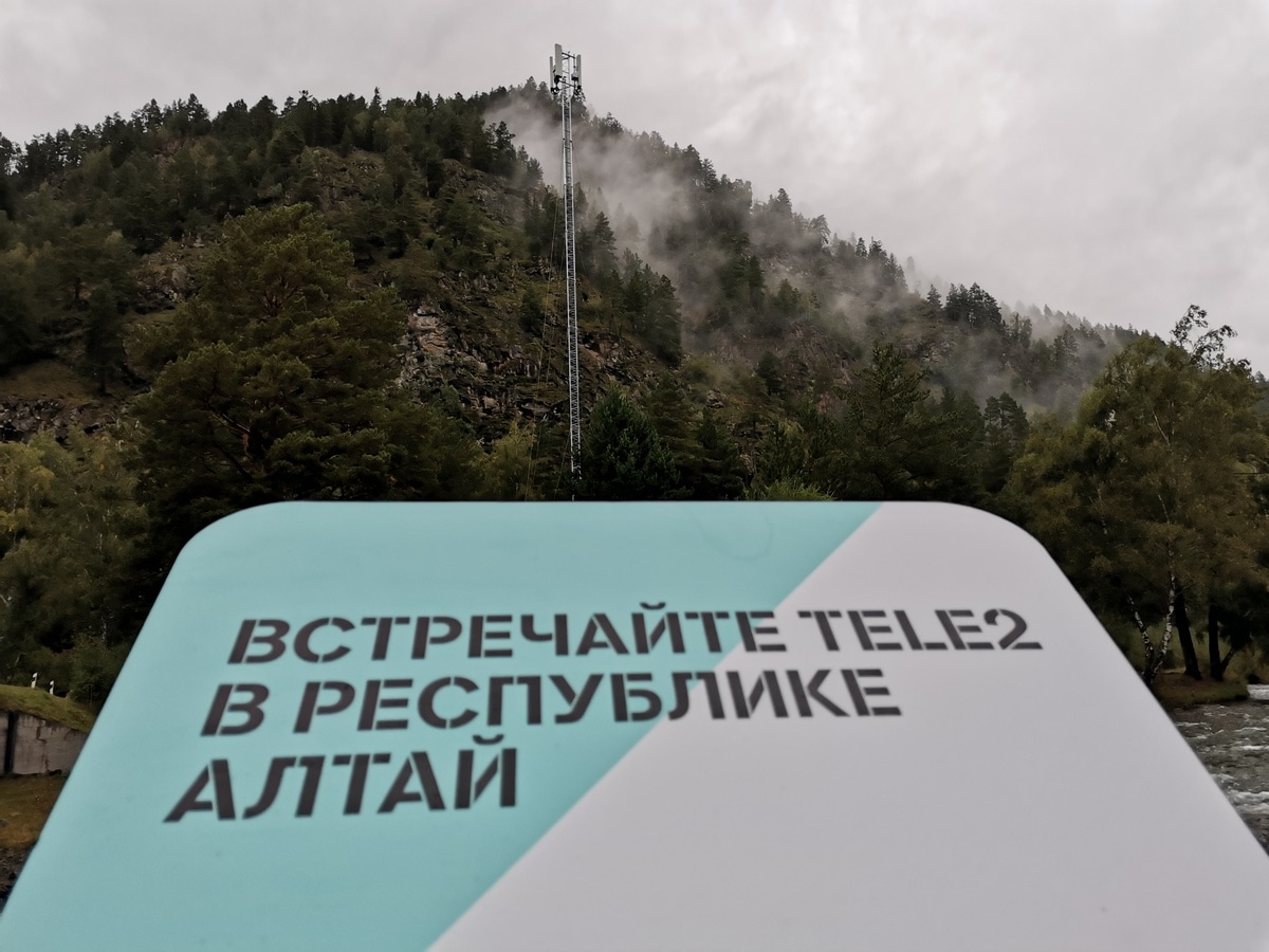 Tele2, Томские новости, Алтай tele2 сеть роуминг интернет на Алтае Tele2 запустила собственную сеть в Республике Алтай