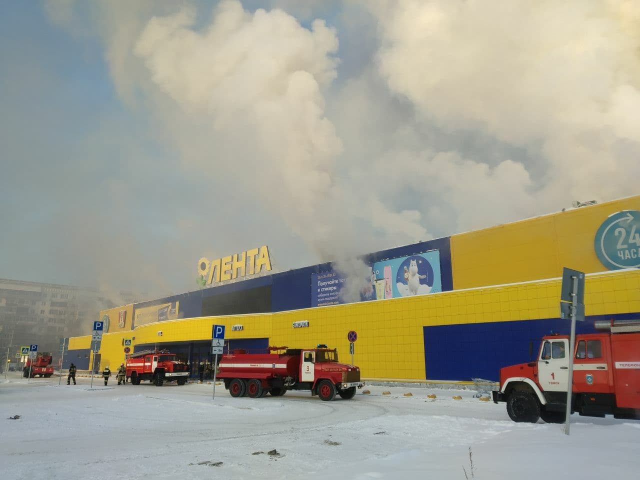 Происшествия, Томские новости, пожар горит огонь сводка происшествий Лента Около 200 человек эвакуировали из горящего здания гипермаркета «Лента» в Томске