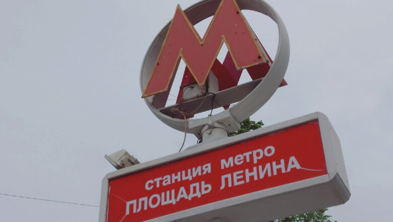 Томский Обзор, новости, Мировые новости метро Новосибирск поезд Локоть считает Новосибирский метрополитен одним из лучших в стране