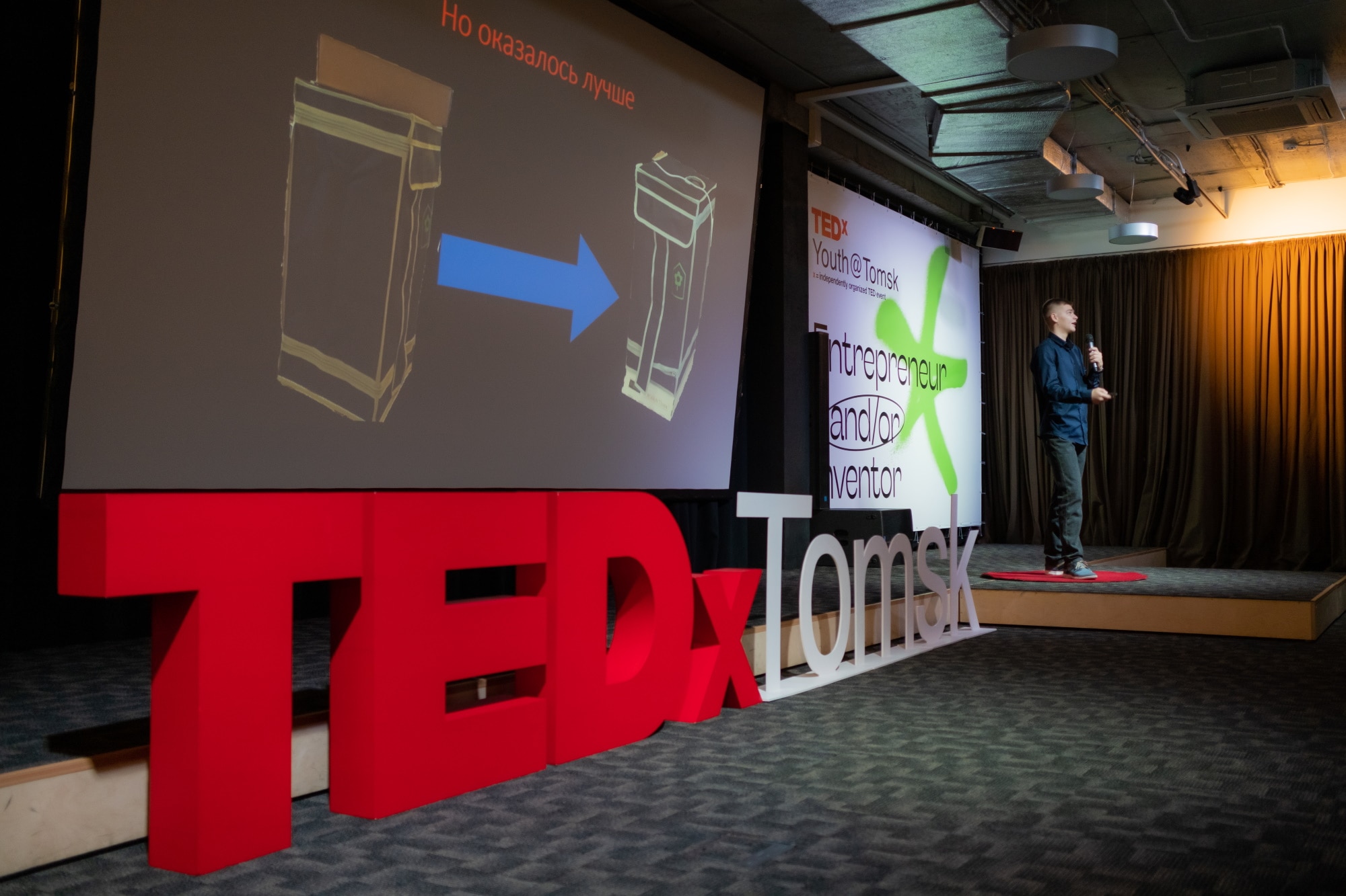 Томские новости, точка кипения образование вузы кейсы стартапы TEDxYouth@Tomsk: о предпринимательстве и изобретательстве