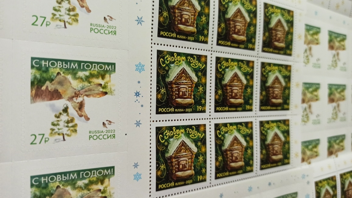Новый год ❄, Томские новости, праздники филателия праздники Томичи могут купить праздничные новогодние марки
