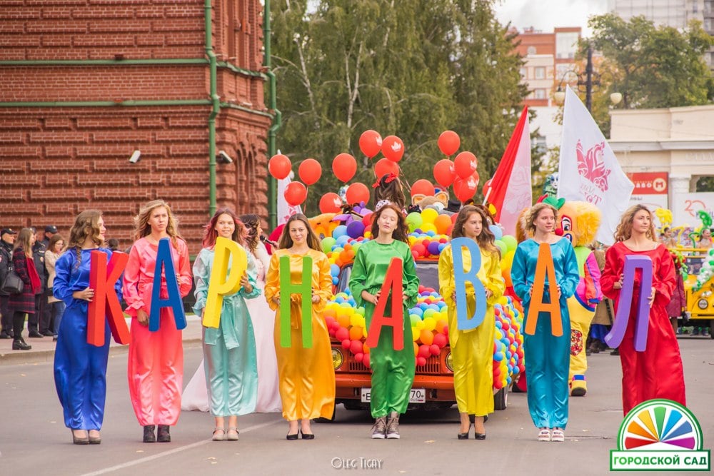 Праздники, Томские новости, Участники «Изумрудного карнавала» в Томске могут получить до 50 тысяч рублей