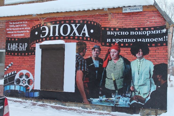 Томские новости, Томичам предлагают оценить рекламу пива с использованием образов советских киногероев