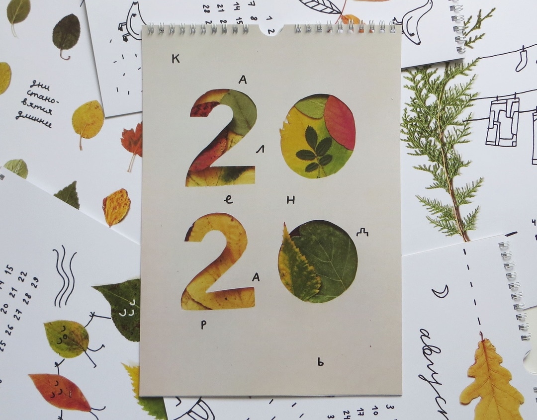 Томские новости, художница календари подарки на новый год оригинальные Томская художница выпустила авторские календари на 2020 год