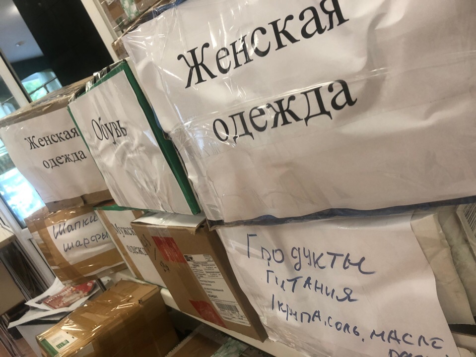 Благотворительность, Томские новости, гуманитарная помощь сбор средств помощь для жителей иркутской области затопило потоп Томичи собрали более 400 кг гуманитарной помощи для пострадавших от наводнения в Иркутской области