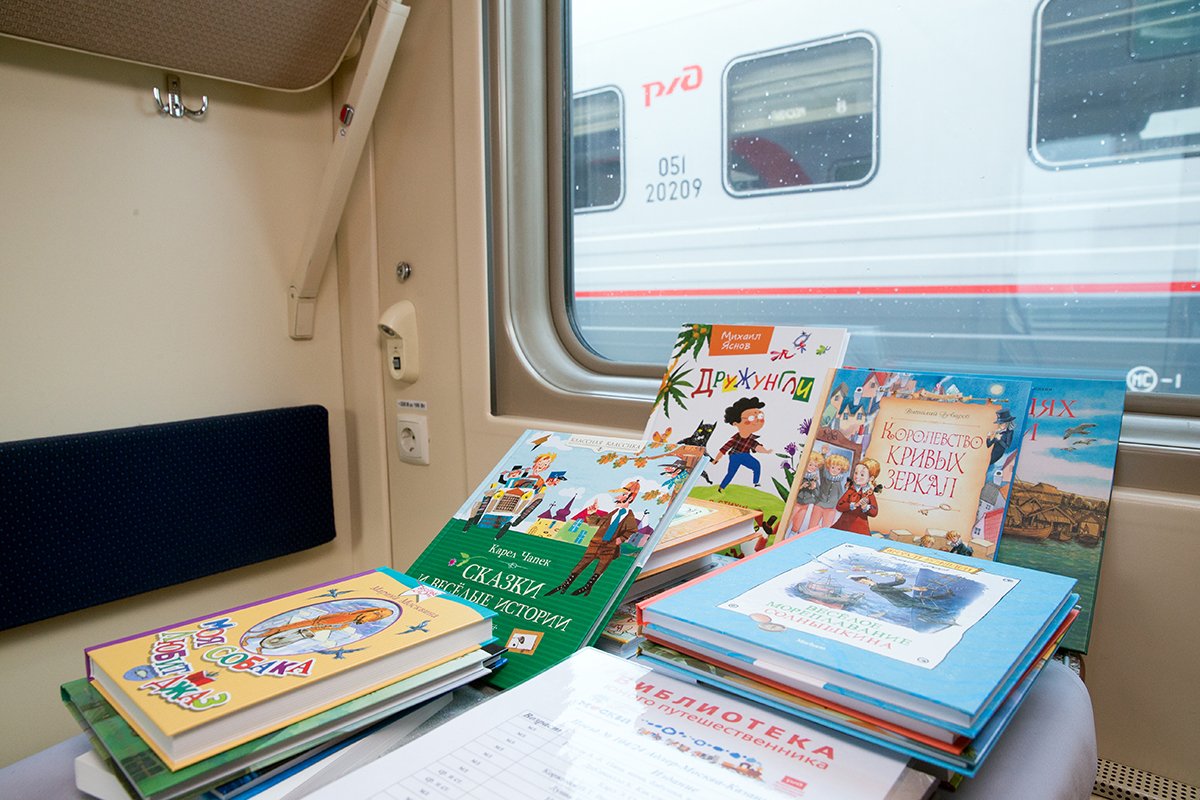 Есть ли скидка детям в купе. Библиотека юного путешественника РЖД. Путешествие на поезде. Вагон библиотека в поезде. Детский вагон в поезде.