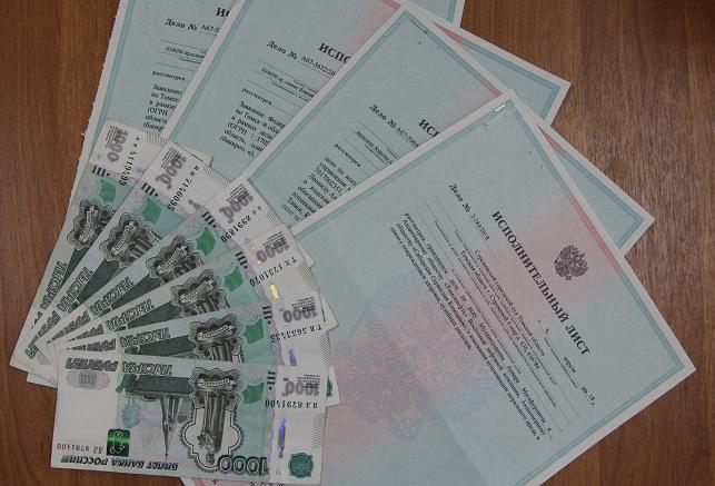 Судебные дела, Томские новости, БМВ BMW долги списали супружеский долг В Томске муж оплатил долг жены, чтобы сохранить BMW